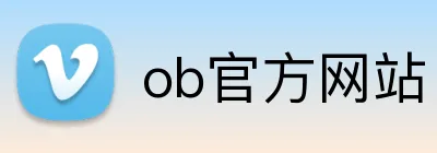 ob官方网站 Logo